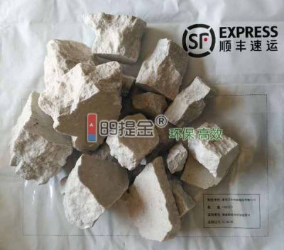 89提金剂（高硫高砷,原生矿,硫氧混合矿适用 89提金®,89-S AS）